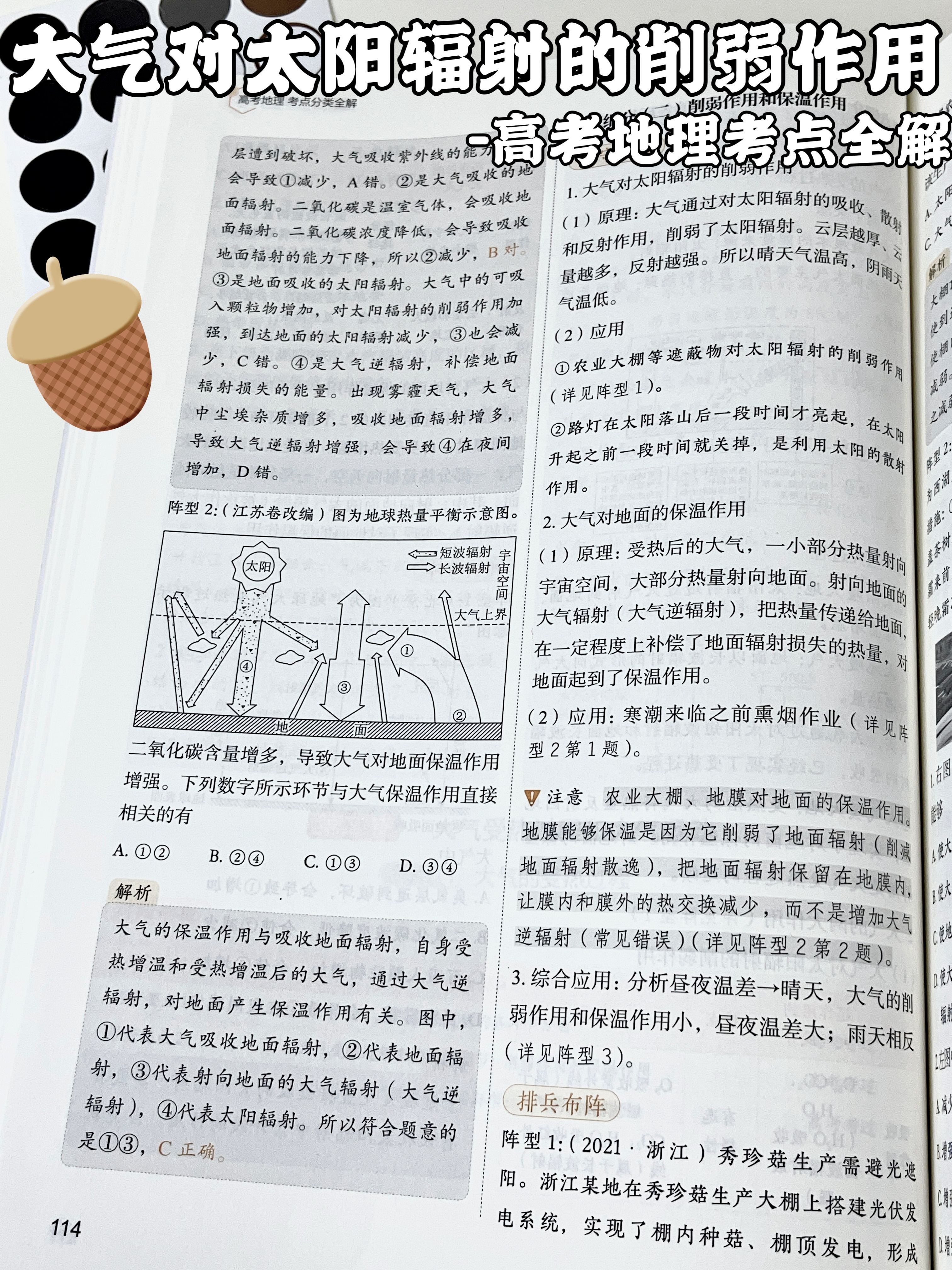 d7117eadb6ee9888a4319f5a68075c5a.jpeg