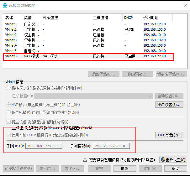 华为box600登陆web界面图片