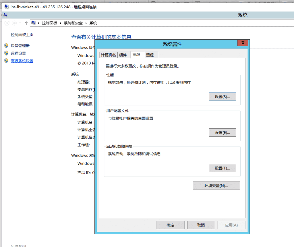 java025 1024x860 - Windows用Tomcat发布Java项目