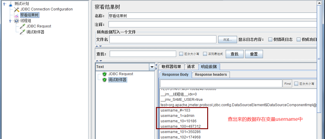 jmeter连接mysql数据库驱动_十八、JMeter实战-JDBC连接MySQL数据库