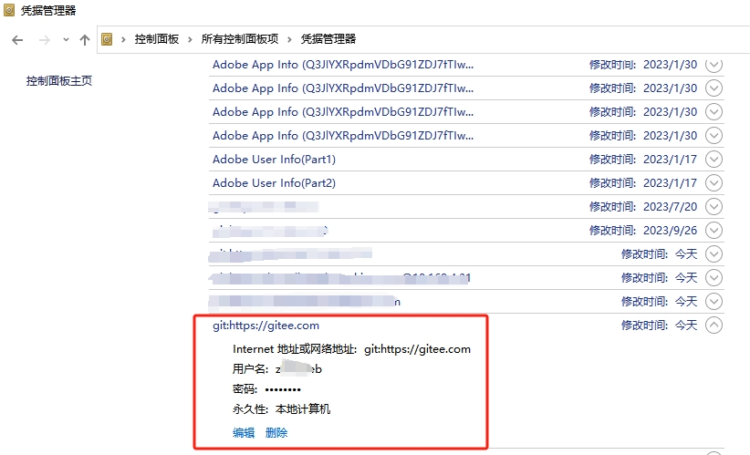 Gitee拉取代码报错You hasn‘t joined this enterprise! fatal unable to access