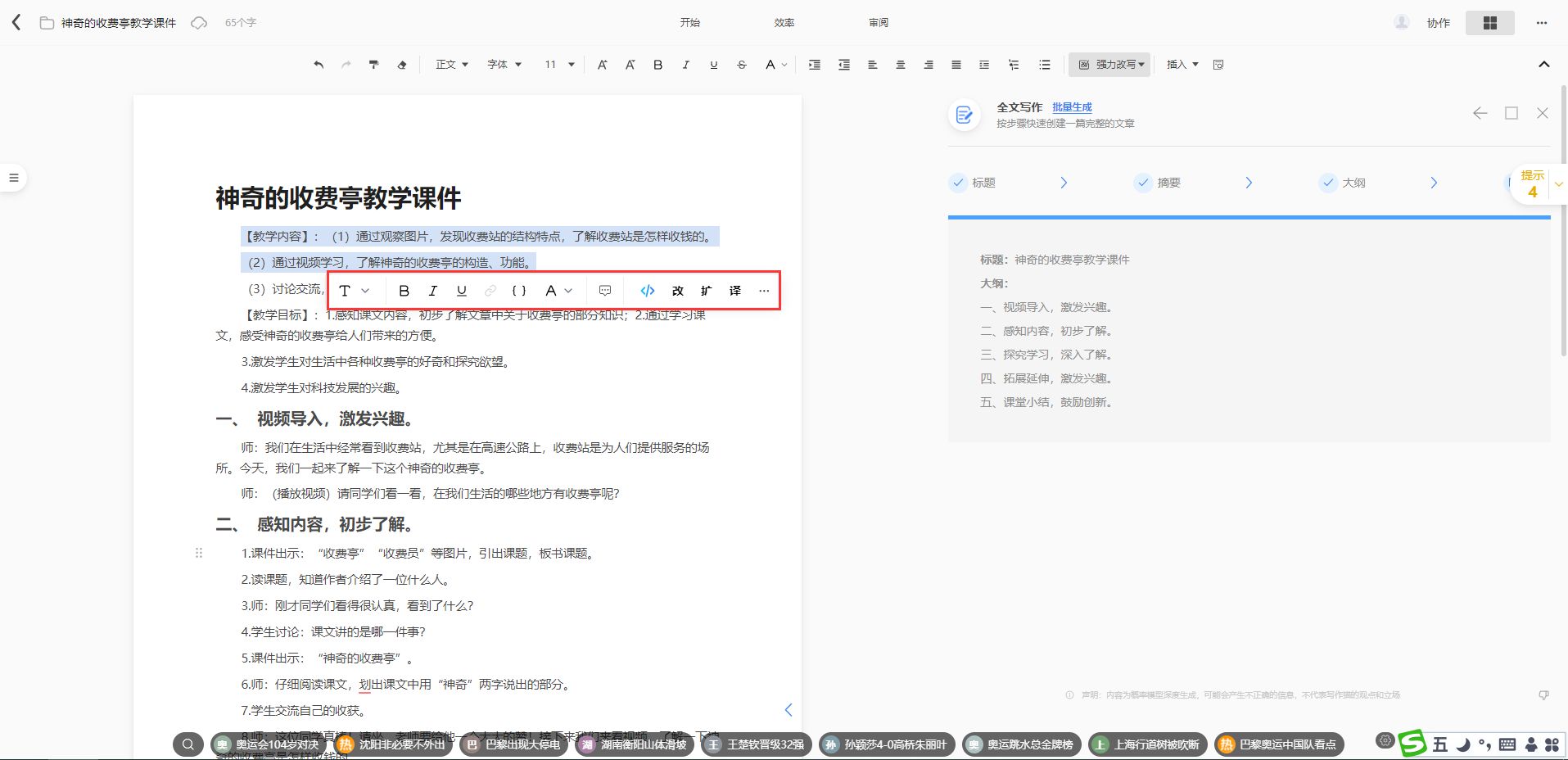 d7204ddff8f09a8b967d75ce8dfa95f3.jpeg