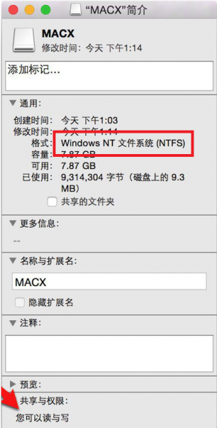 Tuxera NTFS2024最新永久版下载和安装