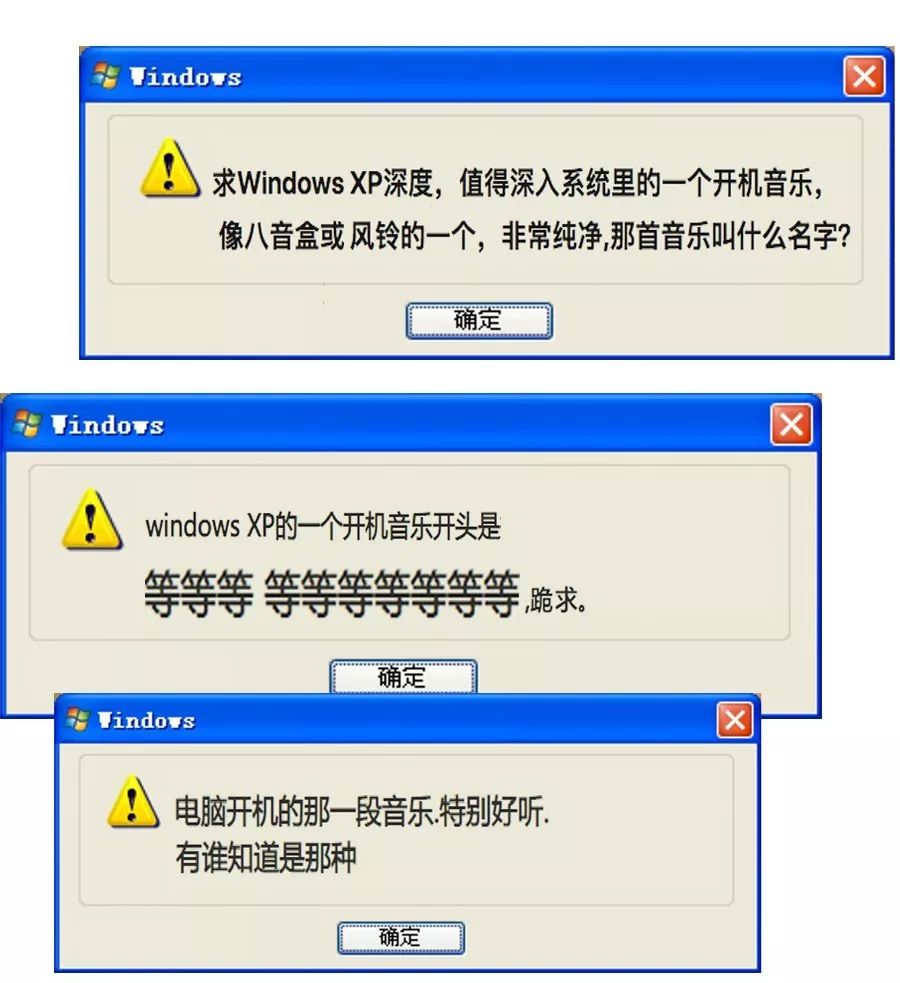 番茄花园xp开机音乐_抱歉,Windows XP的开机音乐骗了你20年-CSDN博客