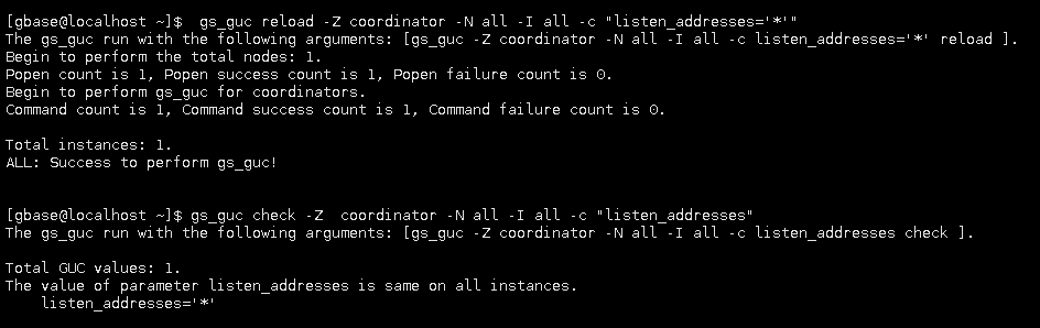 【GBase 8c V5_3.0.0 分布式数据库常用维护命令】