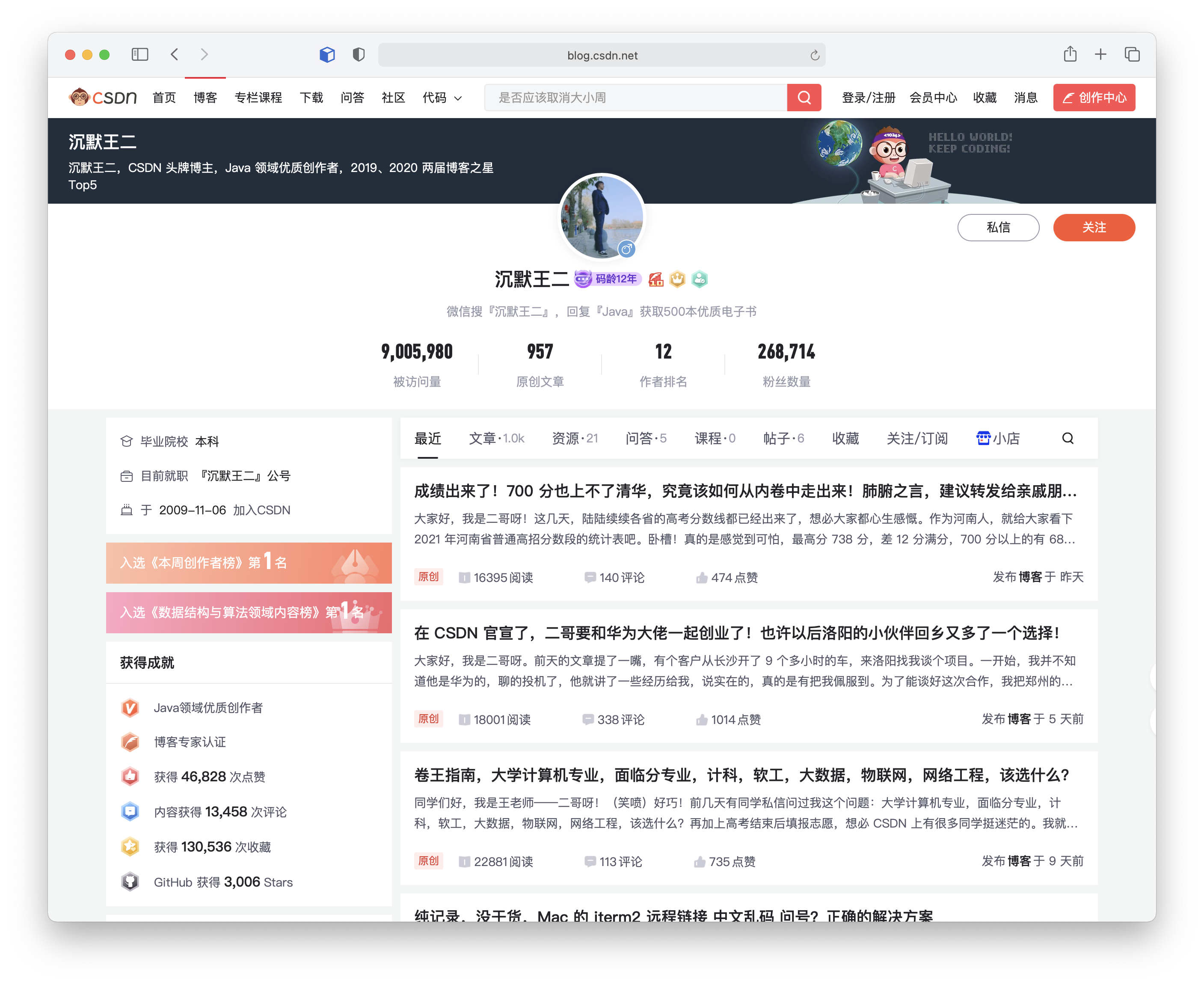 900万！！！！！！！！这也太强了吧！！！我的老天！！！！！！！！！！