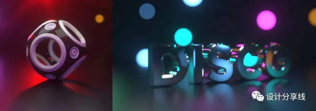 用上这套C4D灯光预设,我感觉我的图“飘”了!【058期】-设计分享线 用上这套C4D灯光预设,我感觉我的图“飘”了!【058期】-设计分享线