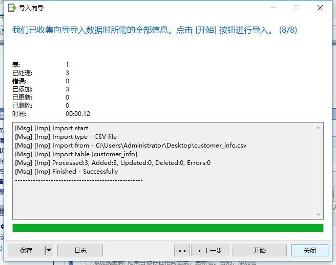 d7340955404010f3cf80da47eab457cc.png