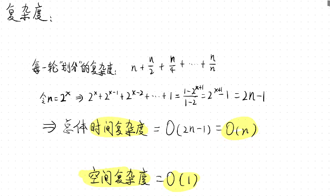 快速排序算法备考