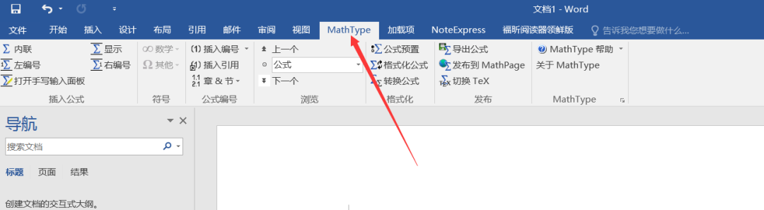 软件应用 Word数学公式插件mathtype安装 尚乐大哥 程序员宅基地 Mathtype 程序员宅基地