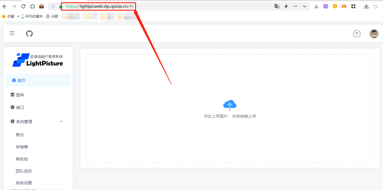 怎么使用LightPicture开源搭建图片管理系统并远程访问？【搭建私人图床】