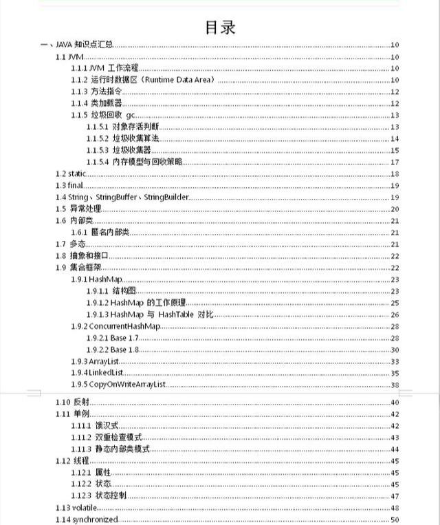 Android开发12年高级工程师-作为-IT-行业的过来人,我想对你们说~