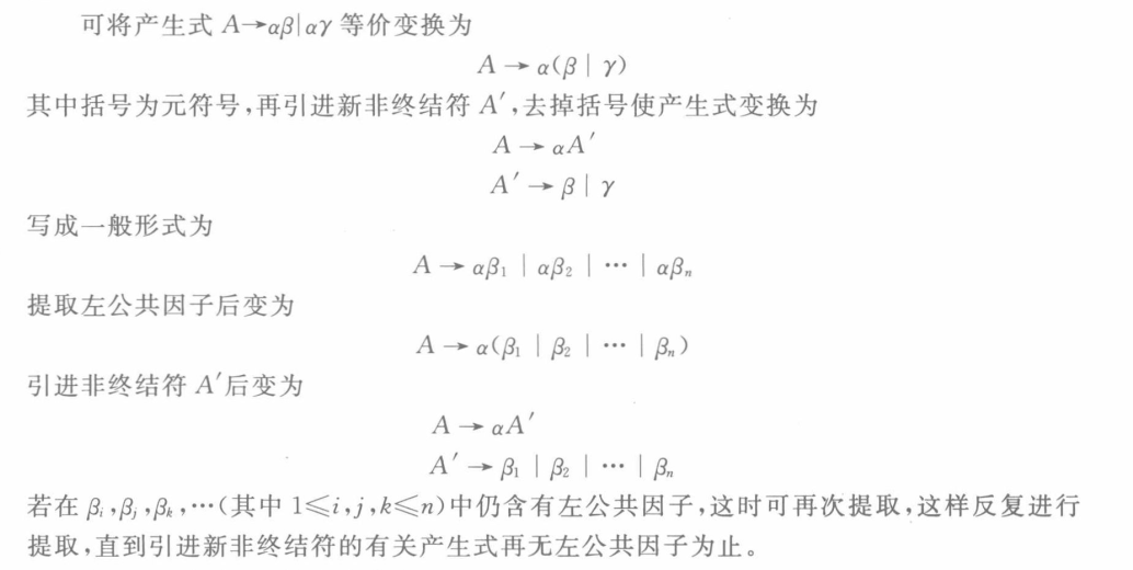 image-20210523154121975