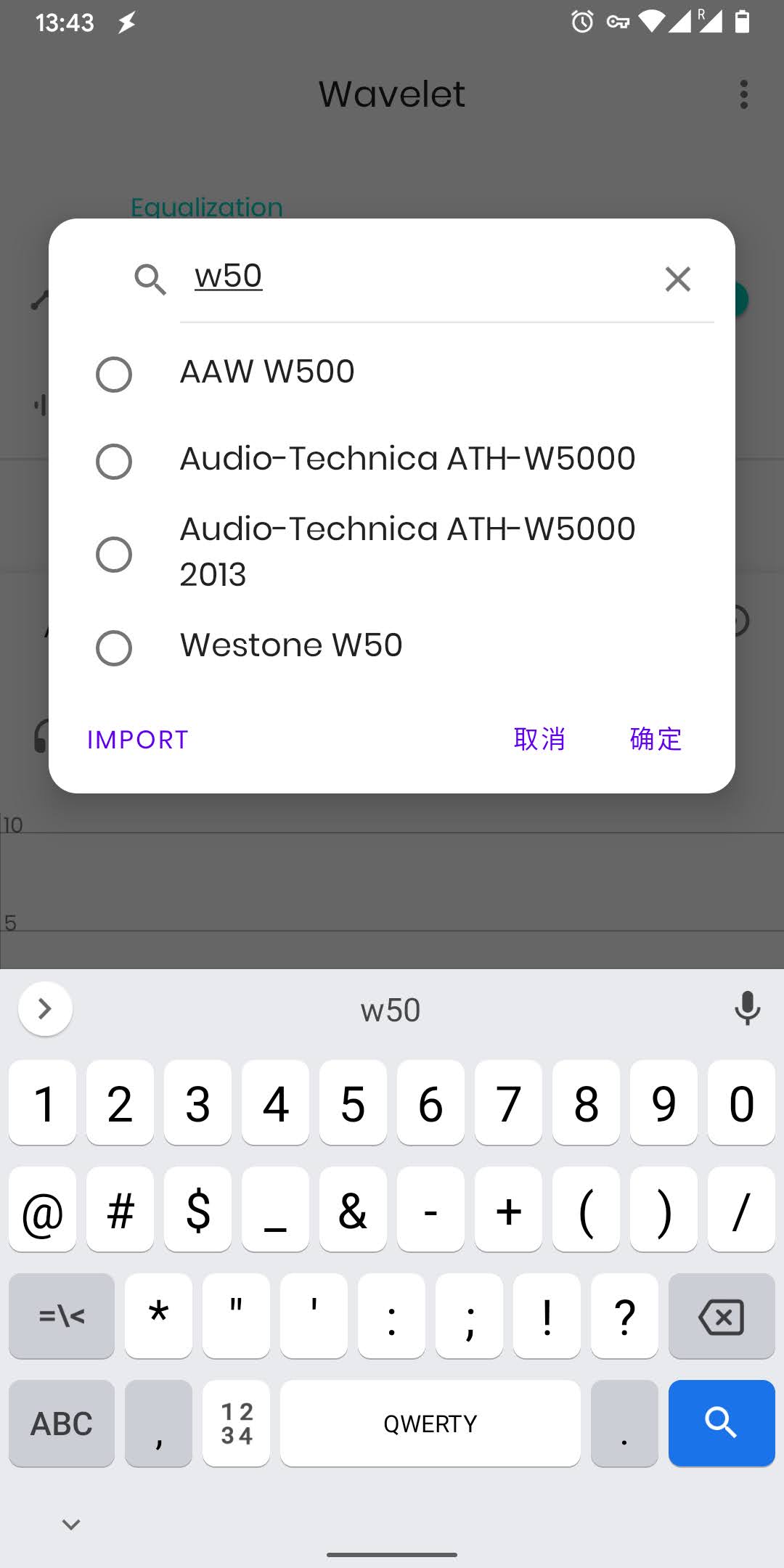 android 音效均衡器,App+1 | 不懂均衡器调校也能量身定制，无需折腾的 Android 音效提升工具...