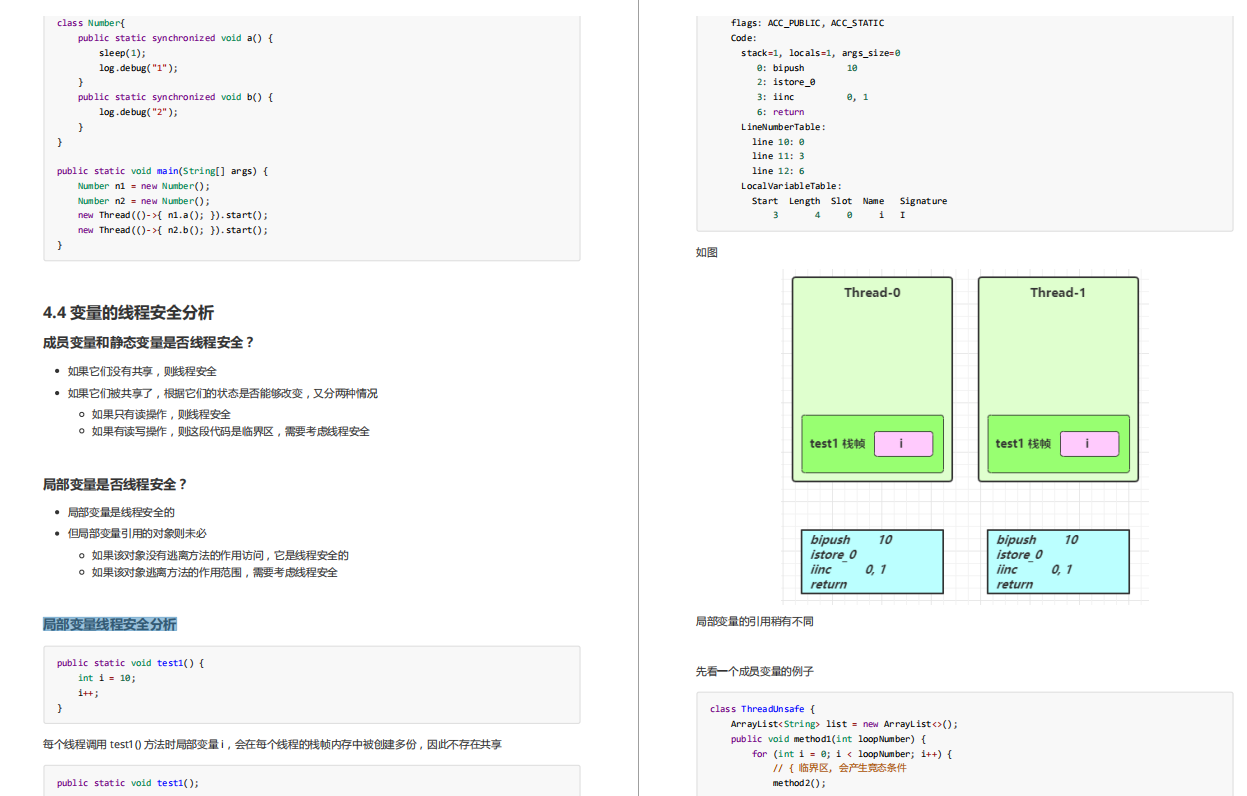 Ali released five full-color Java concurrent programming booklets for the first time in 2021: model + principle + application + model + interview questions five-pronged approach