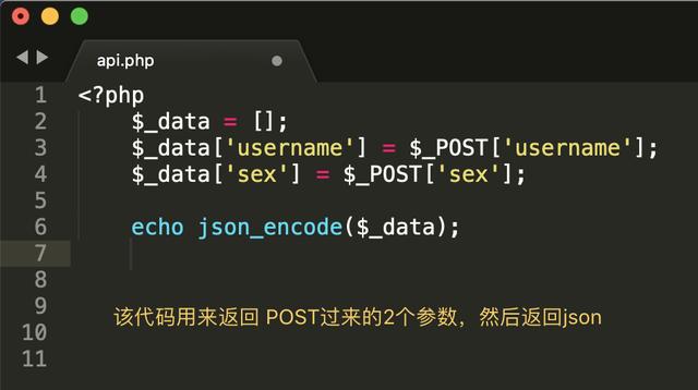 axis2生成客户端代码 利用apipost一键 快速生成接口文档 女猿也过38节