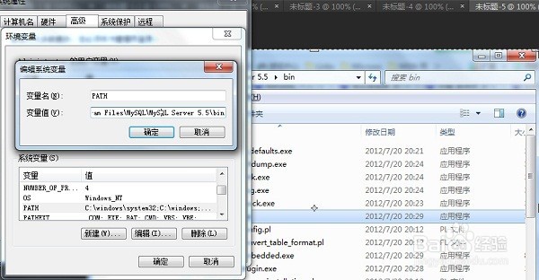 怎么在cmd中输入mysql就可以进去mysql控制台