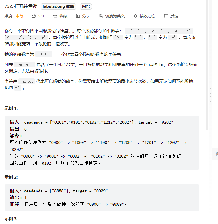 image-20220807180517196