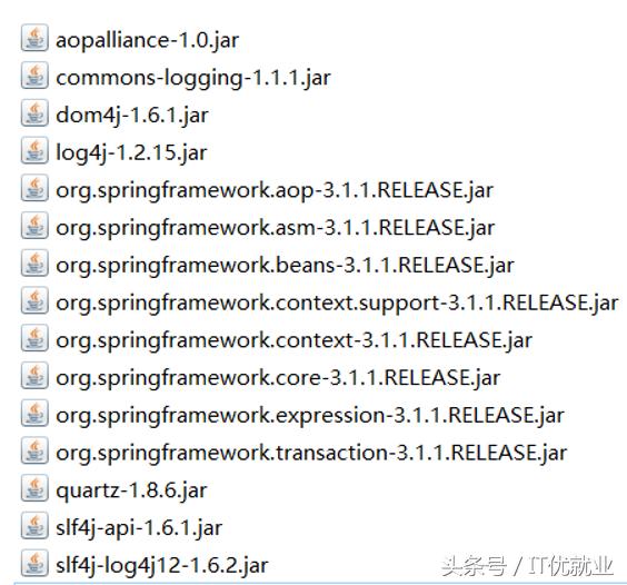 Java开发之Javspring定时器的使用 优就业