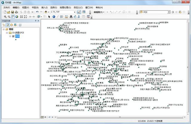 arcmap shp导出cad无反应_如何使用ArcMap将Excel数据转换为shp数据