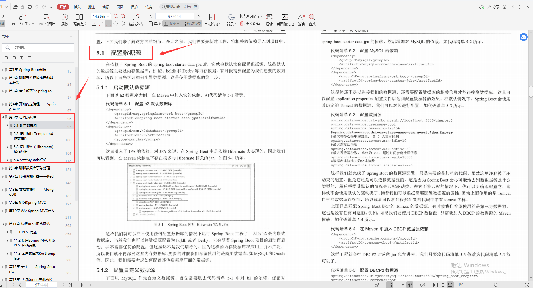 HUAWEI Great God Collector's Edition: SpringBoot's all-you-can-eat notes, everything is too comprehensive