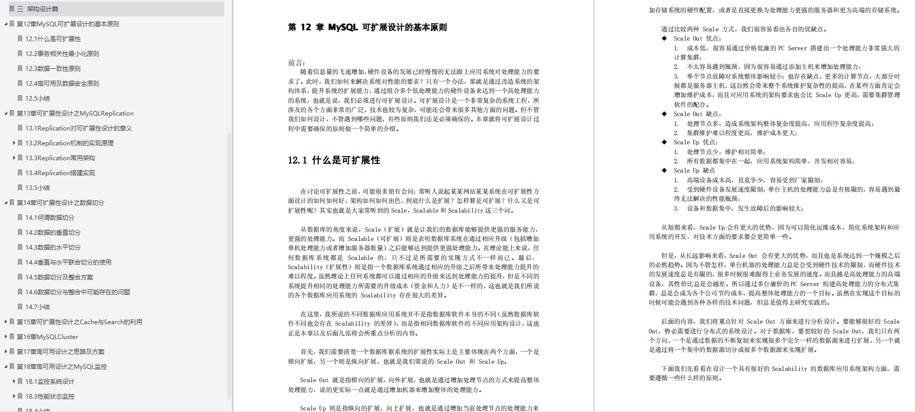 d772458bd6a07568c48555e3f255f362.png