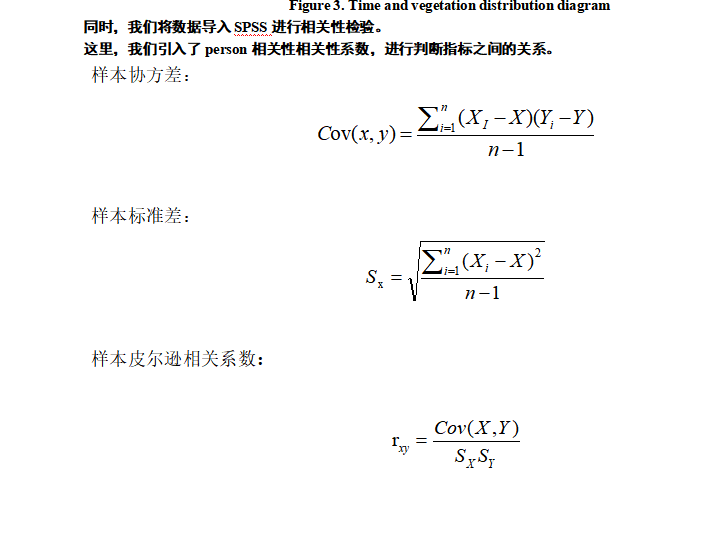 2023年第十五届华中杯赛题A题详细版思路 新型镇静药物临床实验疗效分析与预测