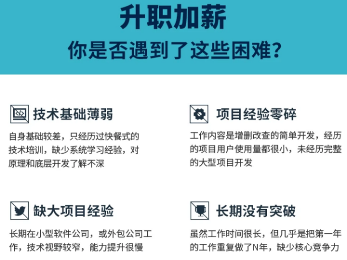 最后