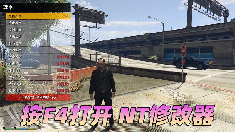 图片[3]_GTA5 v1.36 完整版 原版画质 繁体中文 [赠送：修改器 运行库 无限金币 通关存档] 狂野飆客DLC【68.8GB】_单机乐_GTAMOD整合版_游戏网