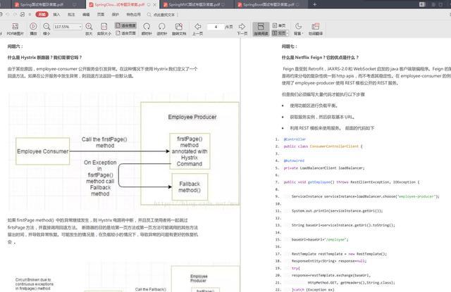 BAT面试Spring全家桶：Spring+SpringBoot+SpringCloud+SpringMVC