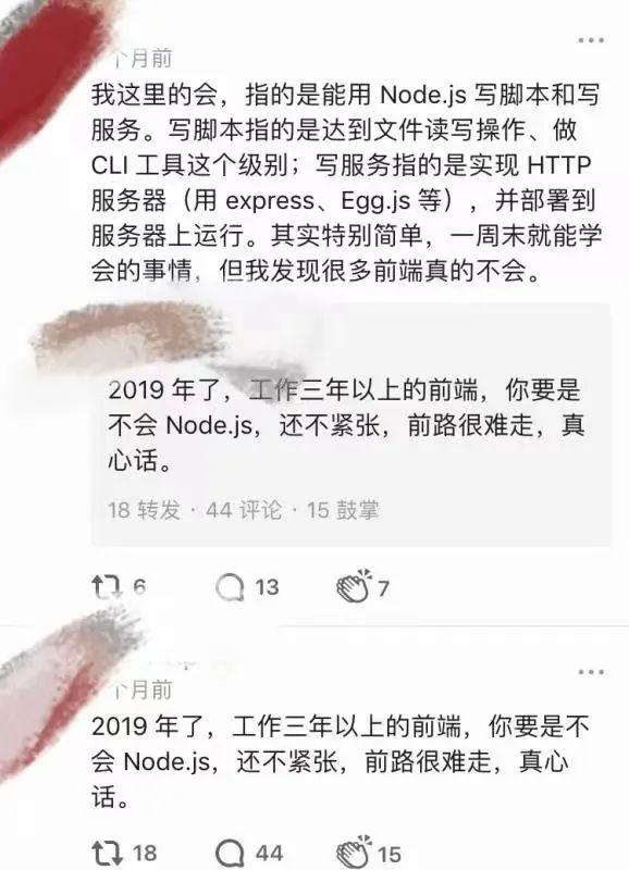 三面面试官：运行 npm run xxx 的时候发生了什么？