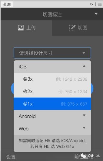 web切图怎么做_【设计教程】UI设计切图你了解多少?-CSDN博客
