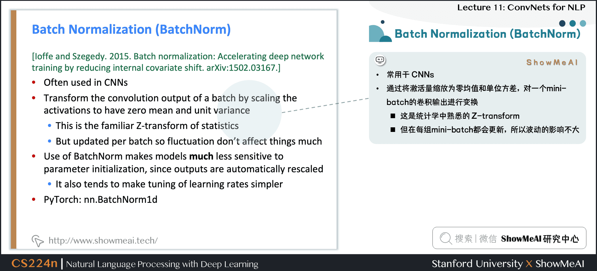 Batch Normalization (BatchNorm)