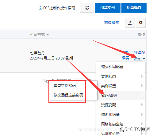 阿里云ECS服务器入门使用流程 新手必看教程!插图2 阿里云ECS服务器入门使用流程 新手必看教程!插图2