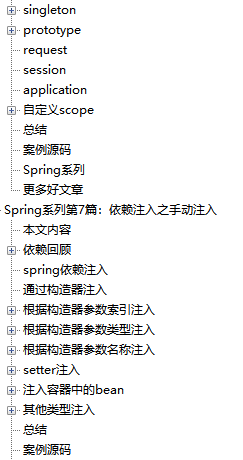 691页，41个版块，终于有阿里研发可以带我吃透Spring源码了