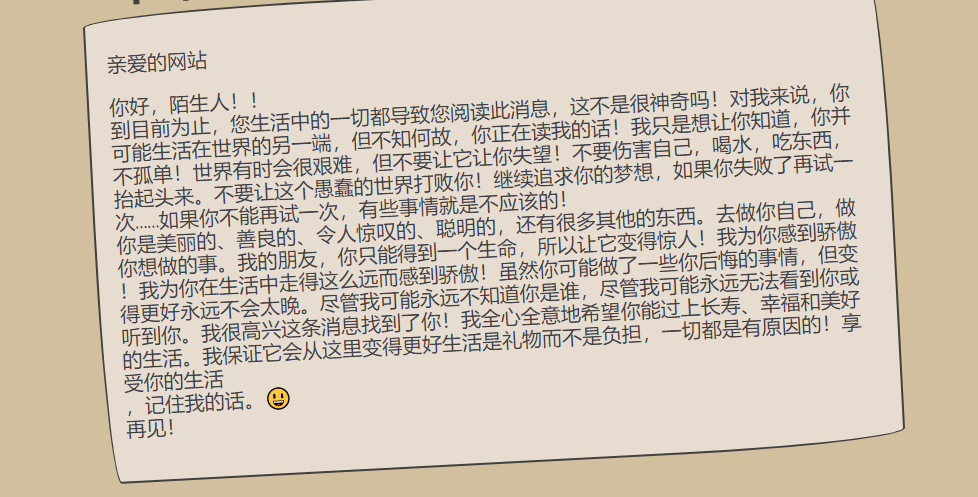 距离自毁只剩24小时的网站，全靠网友续命