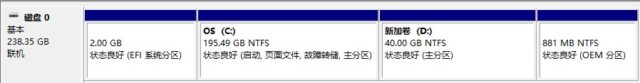 Win10 磁盘管理 扩展分区