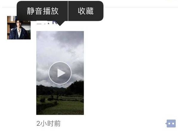 android 微信10s视频,微信10s短视频的这些小细节，你都了解吗？
