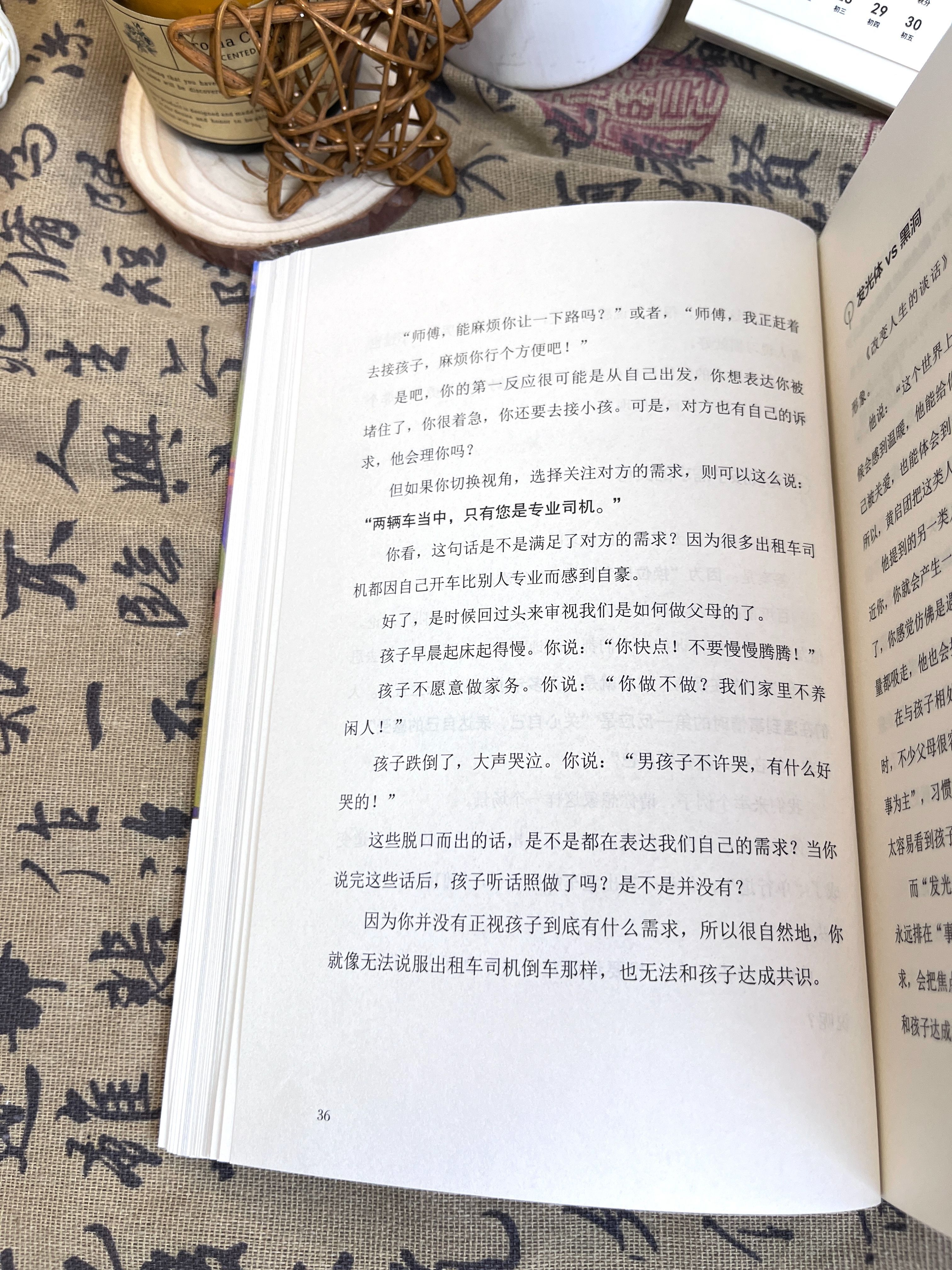 d793386c5084cd6b32ac4c1c9199cbcc.jpeg