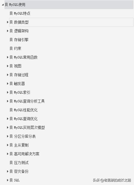 停一停先别划走!吊打全网的MySQL进阶面试突击,吃透最少阿里P7