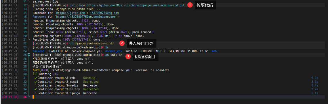 Docker构建及部署Python django-vue3-admin项目：前后端Dockerfile脚本示例及mysql redis celery基础镜像_django_02