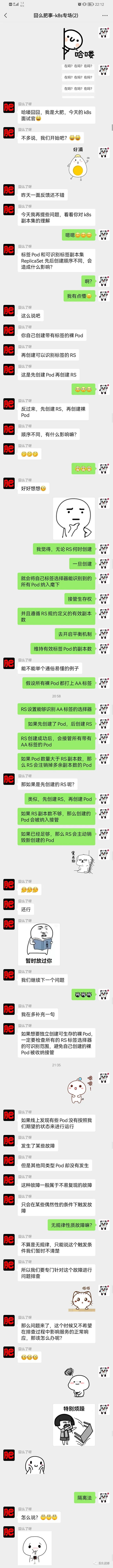 d79b0525667d64b15d559fc8e573c522 - 生产环境想要对某个Pod排错、数据恢复、故障复盘有什么办法？