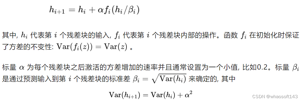 NFNet_缩放_03