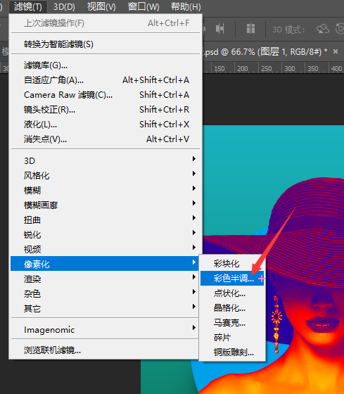 高端大气的艺术海报的ps教程