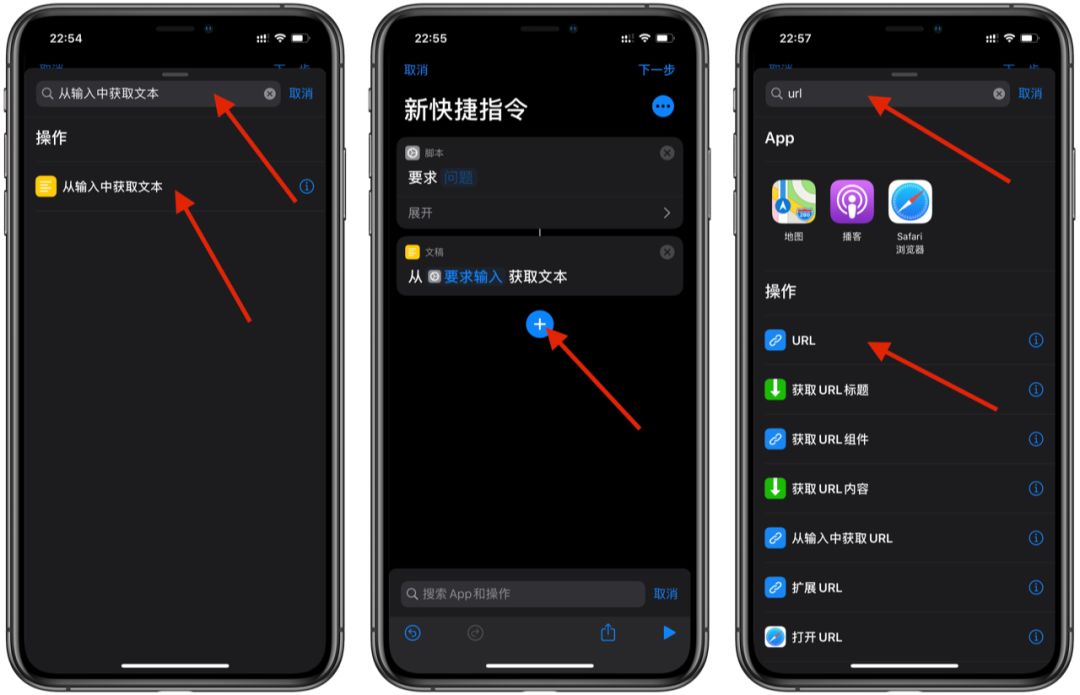 快捷指令点击屏幕 Csdn