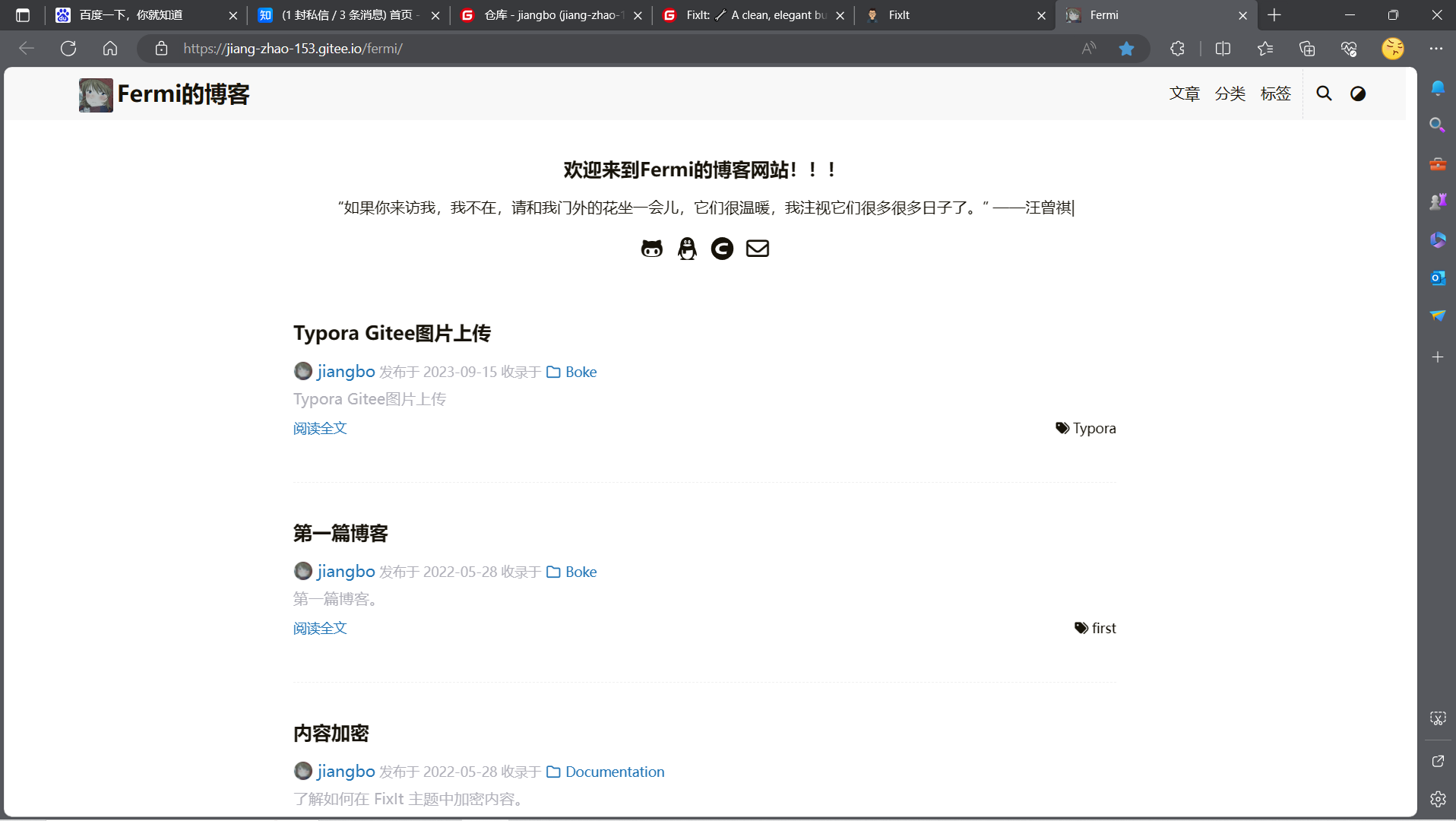 基于hugo+Fixit+Giteepages搭建个人博客总结_hugo Gitee搭建-CSDN博客