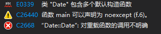 编译时提示存在多个默认构造函数的错误怎么解决呢？