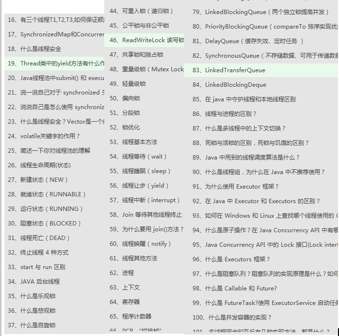 开发三年，苦修半月，带着这份P8手写并发编程笔记闯进阿里大本营