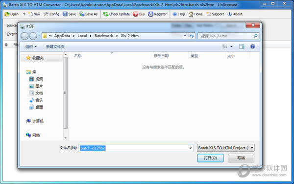 xls转html有没有转换器,Batch XLS to HTML Converter(XLS转HTML转换器) V2015.7.1016.1338 官方版...