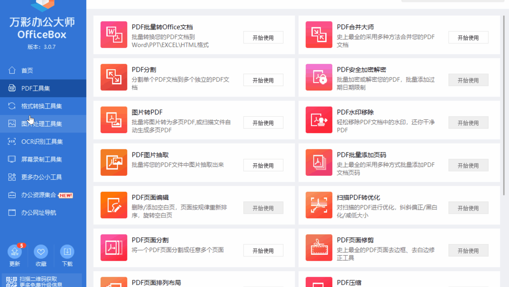 d7a8cc7d6a0440f5c2d002171e0c5fe8.gif
